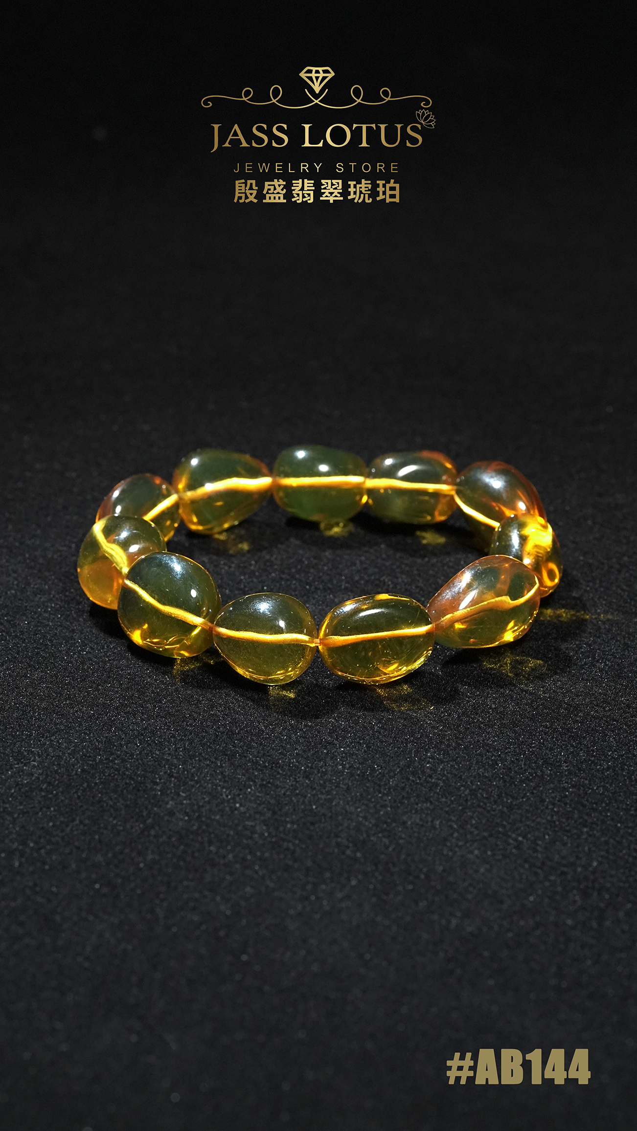 淨水高藍珀隨形手串