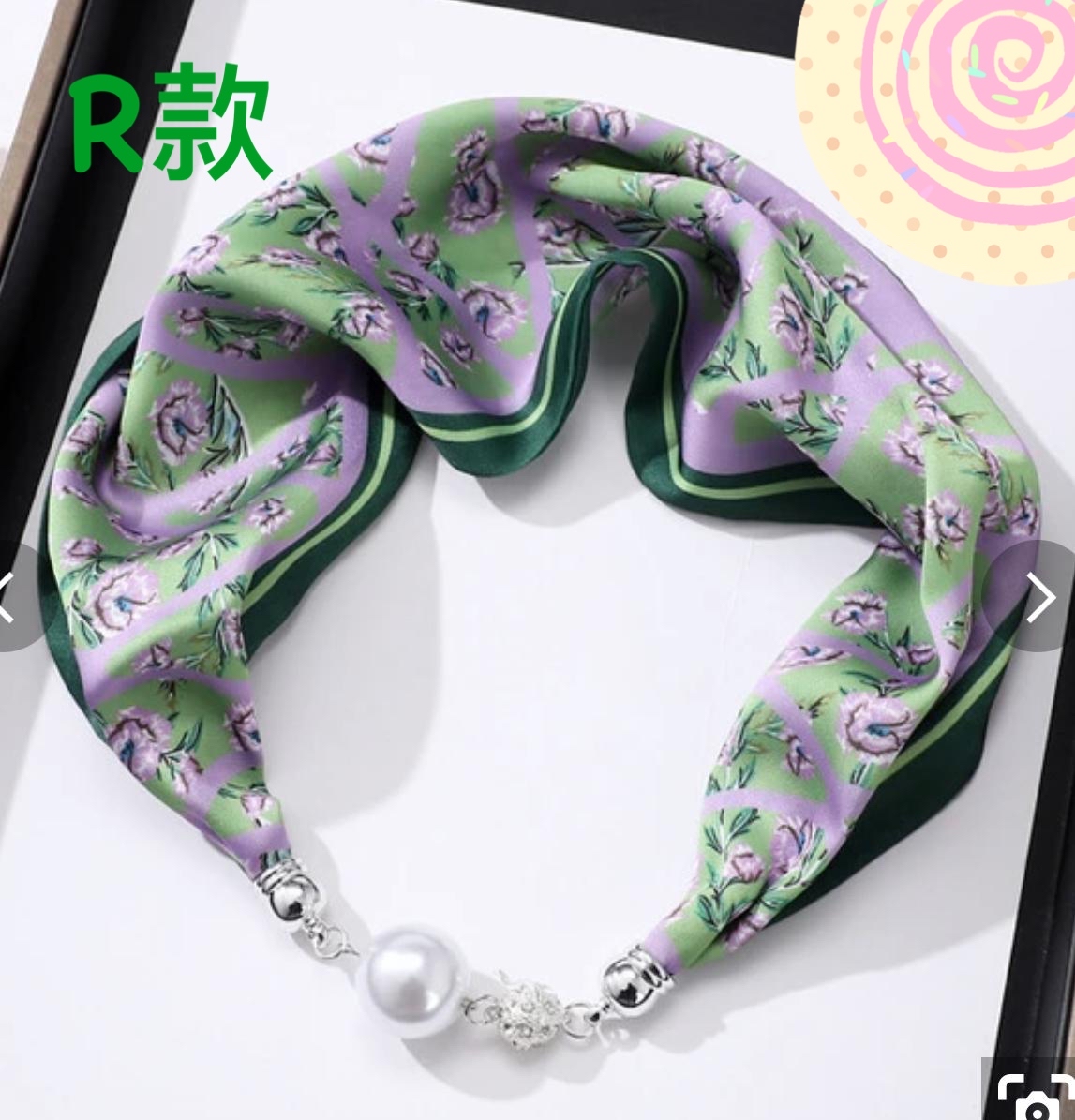 珍珠磁鐵扣小絲巾（多色可選）