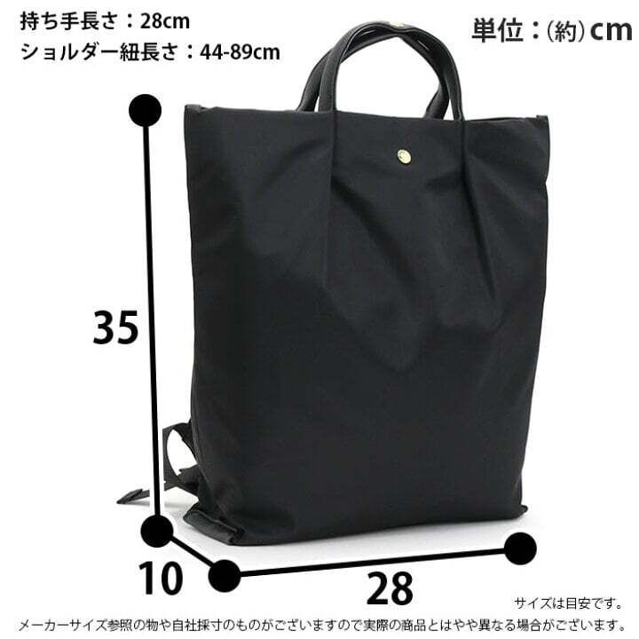 Legato Largo by Anello - 兩用舒適背囊/手挽袋 backpacks 11L 尼龍 手提包 型 背囊 | 背包 | Burden free Series water repellent tote-type back