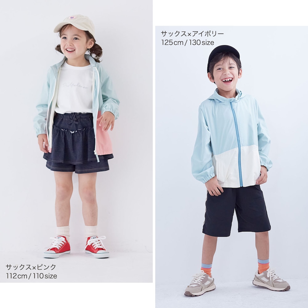 🆕【⭐訂購⭐】🌀 🇯🇵 日本直送 #GITA 連帽風褸［16款選］ 🌀 [PLIA-0224][261101]