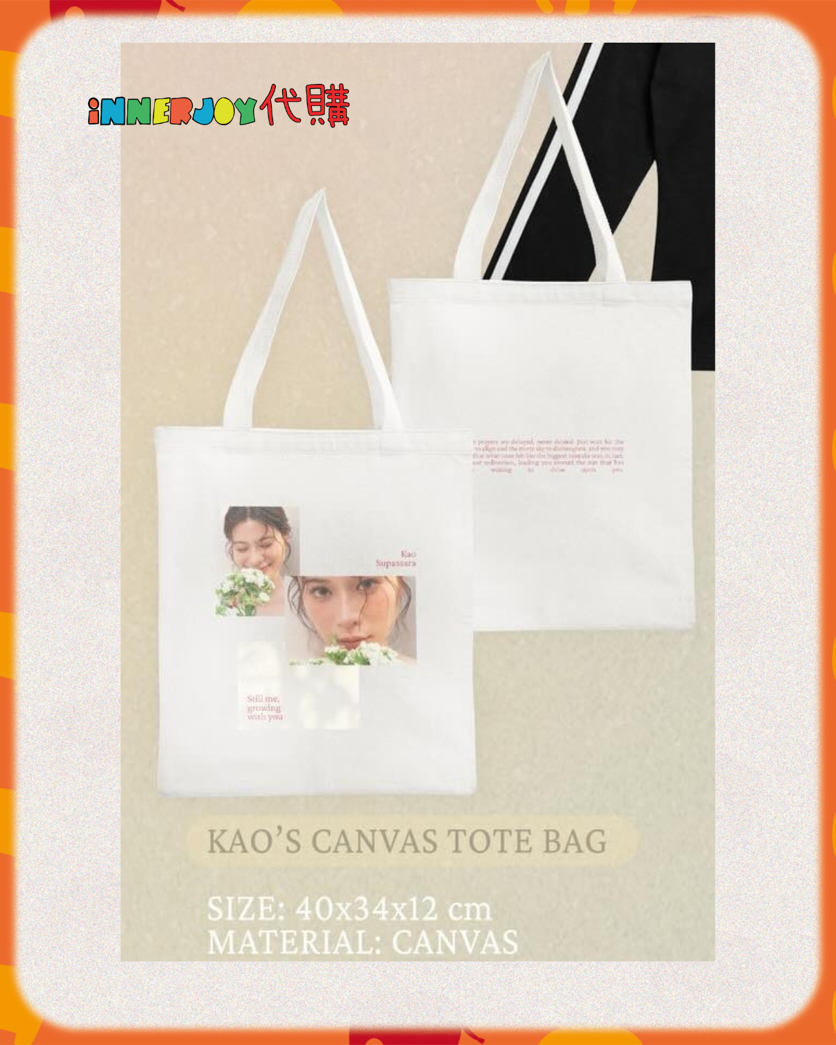 預購 (首團 11/4 1300截單) | JaneKao - Kao Supassara Birthday Meeting Merchandise 官方周邊