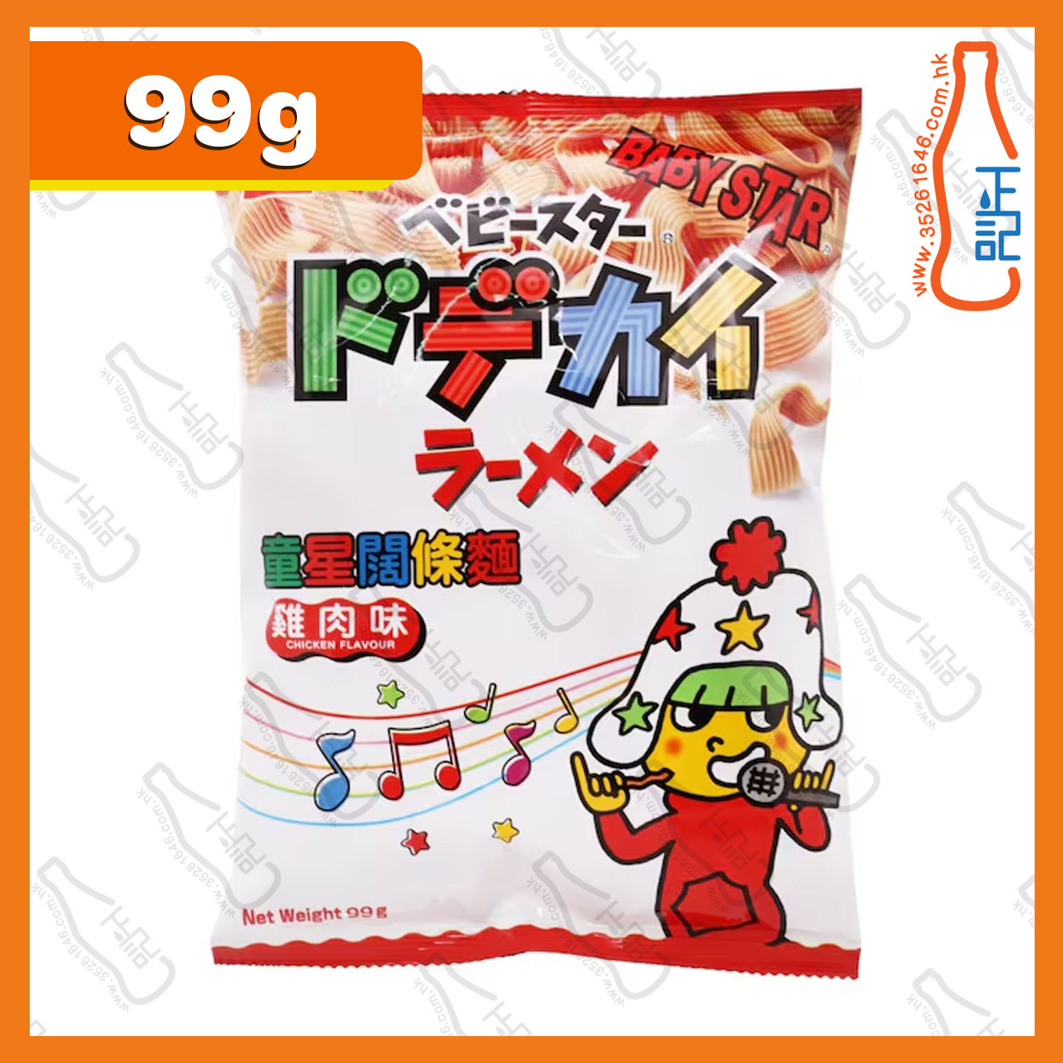 ==(大)童星闊條麵(雞肉味) 99g /包