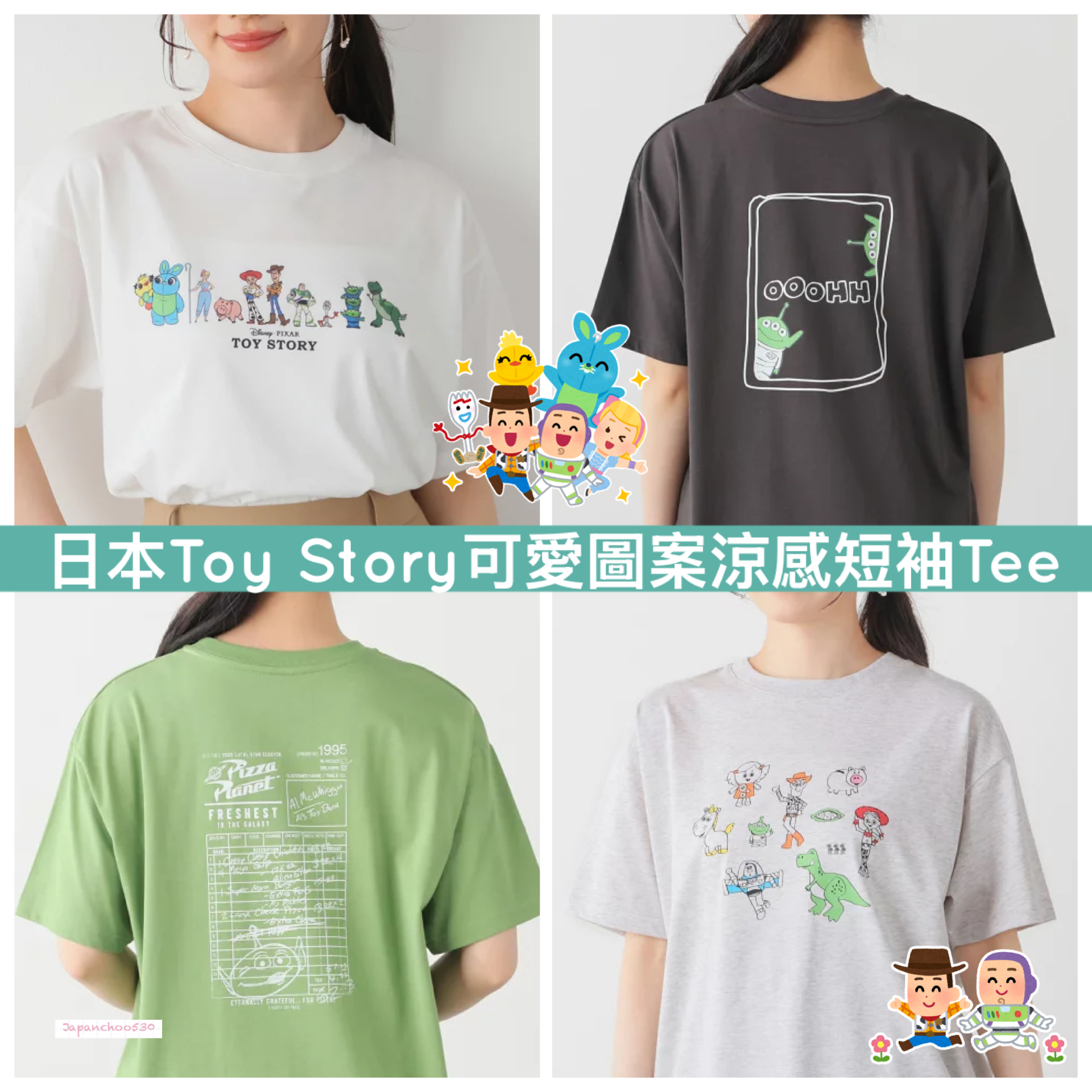 日本預訂📍日本Toy Story可愛圖案涼感短袖Tee