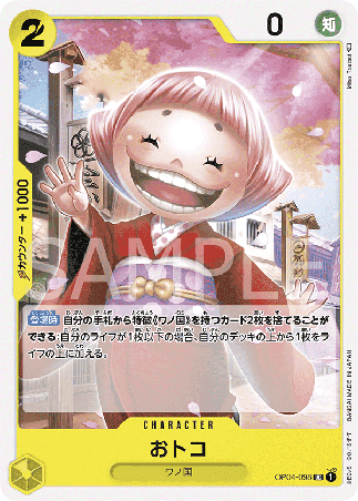 One Piece TCG Card Game - Op04-098 (UC) Toko
