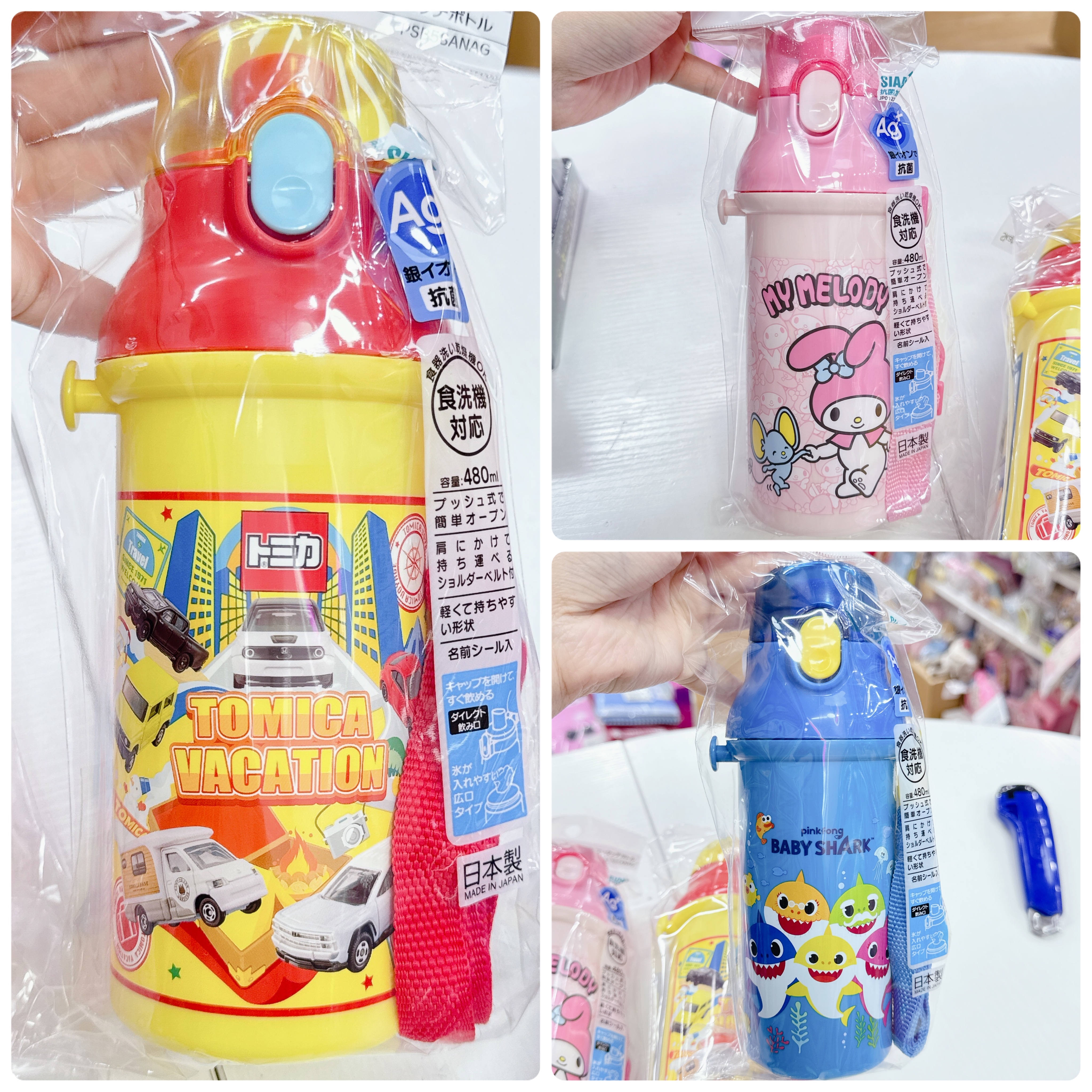 日本直送日本製造skater小童水樽 可以斜揹 480ml