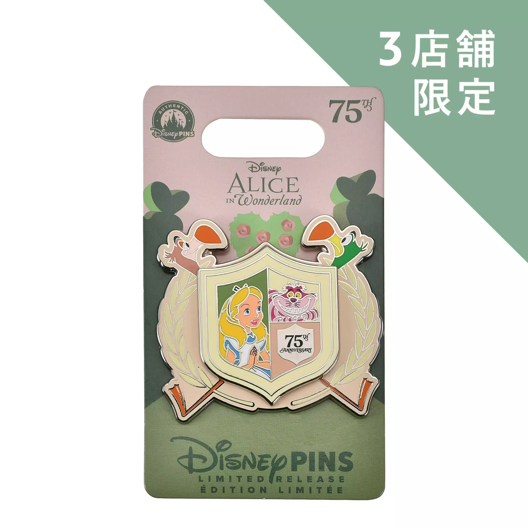 🌸 【預訂】Alice Pin  <日本限定> - Alice in Wonderland 75th Anniversary