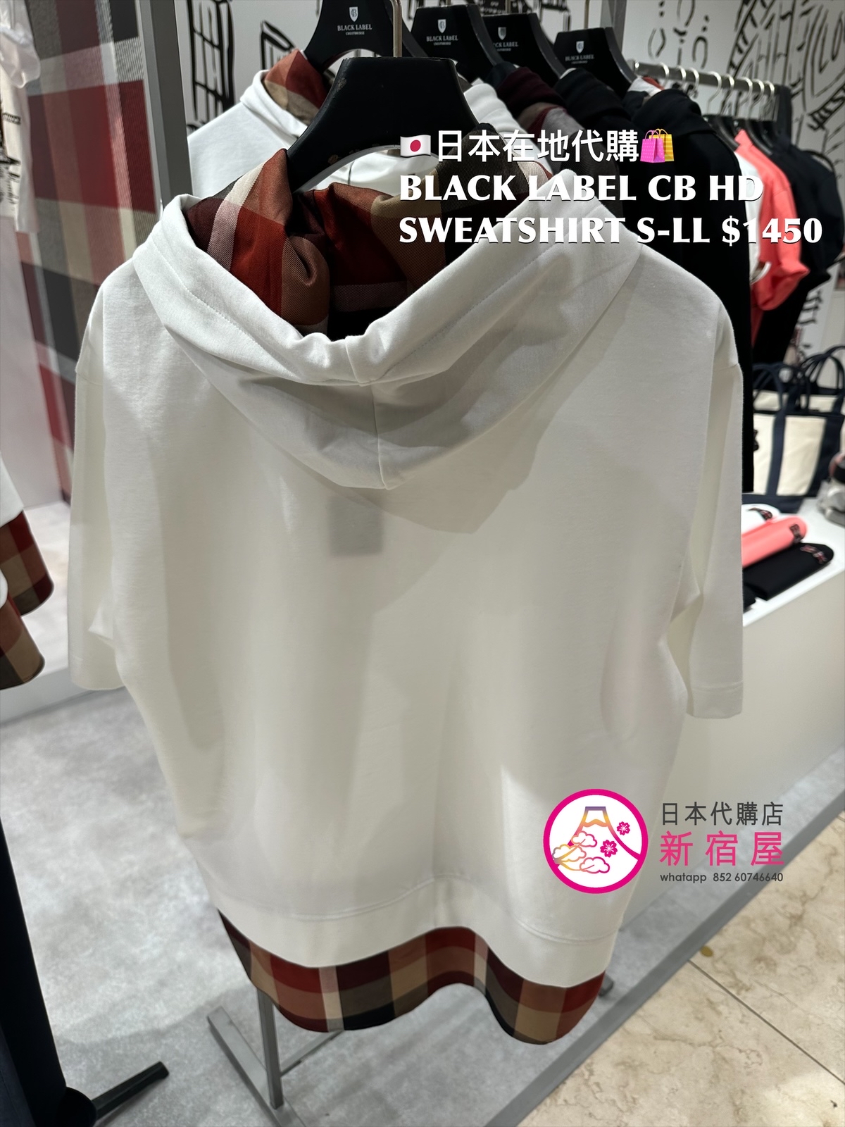 BLACK LABEL CB BEAR HOODED SWEATSHIRT 