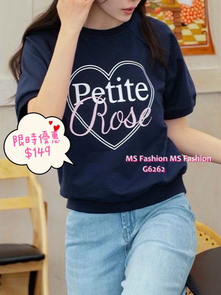 G6262 韓國🇰🇷心心字母top