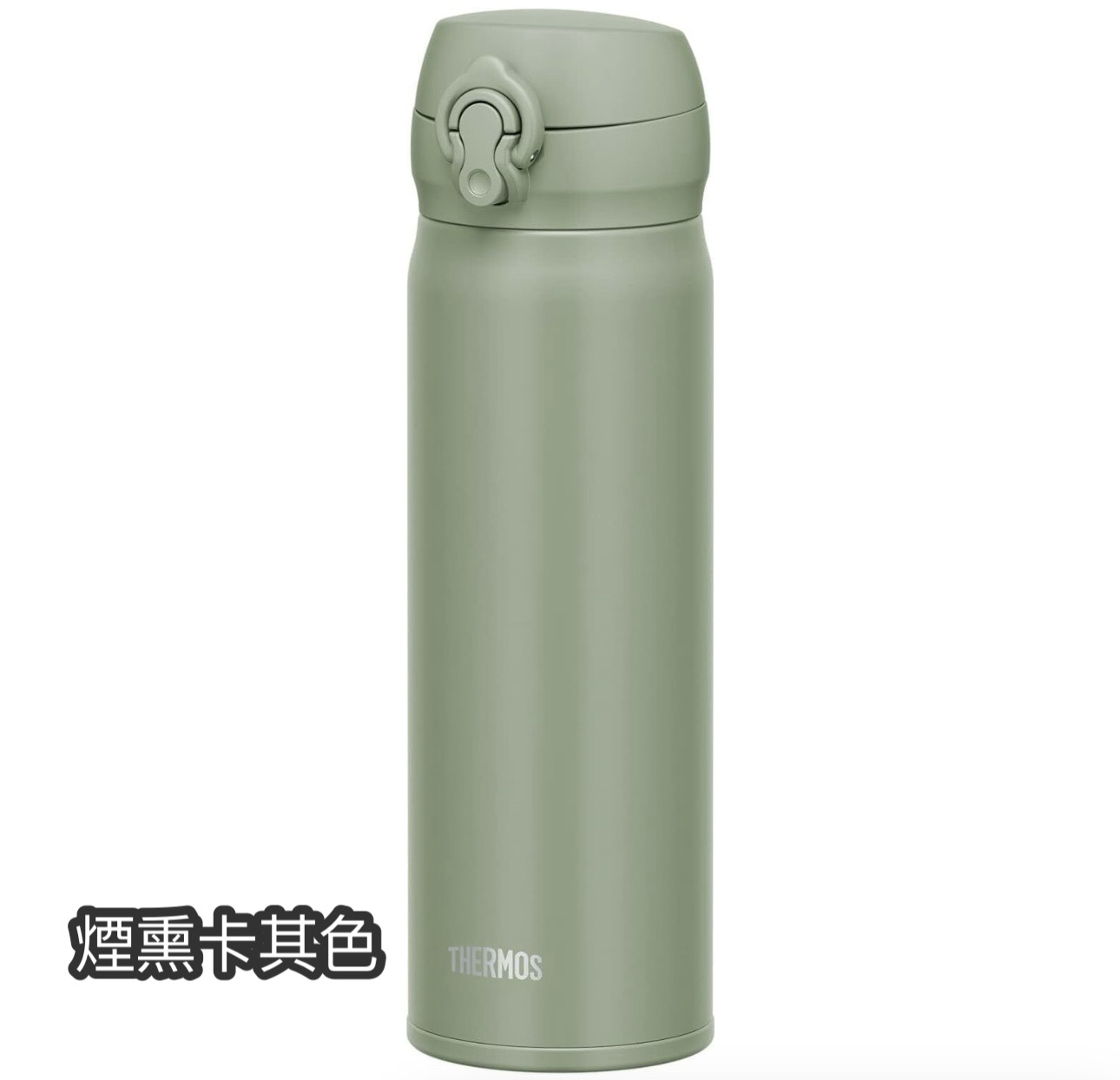 Thermos 膳魔師真空隔熱便攜保溫杯500毫升