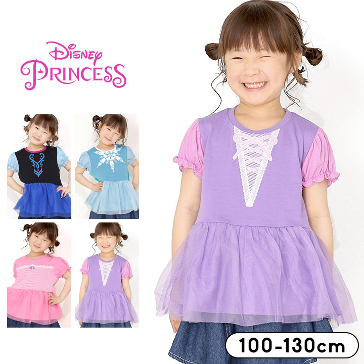 🆕【⭐訂購⭐】  🇯🇵日本直送 🌀#Disney 薄紗短袖上衣［4款選］🌀 [PLCA-0061] [260327]