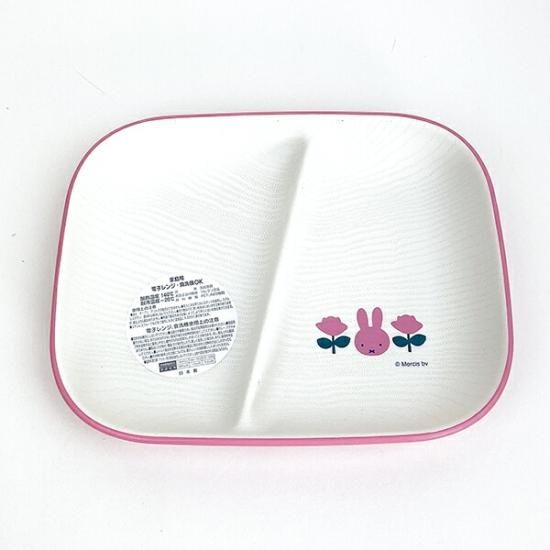 兔媽推介 [日本直送] 日本製 Miffy橢圓形盤子/分格餐盤