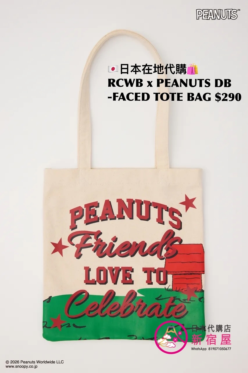 RODEO CROWNS WIDE BOWL x PEANUTS DOUBLE-FACED TOTE BAG 