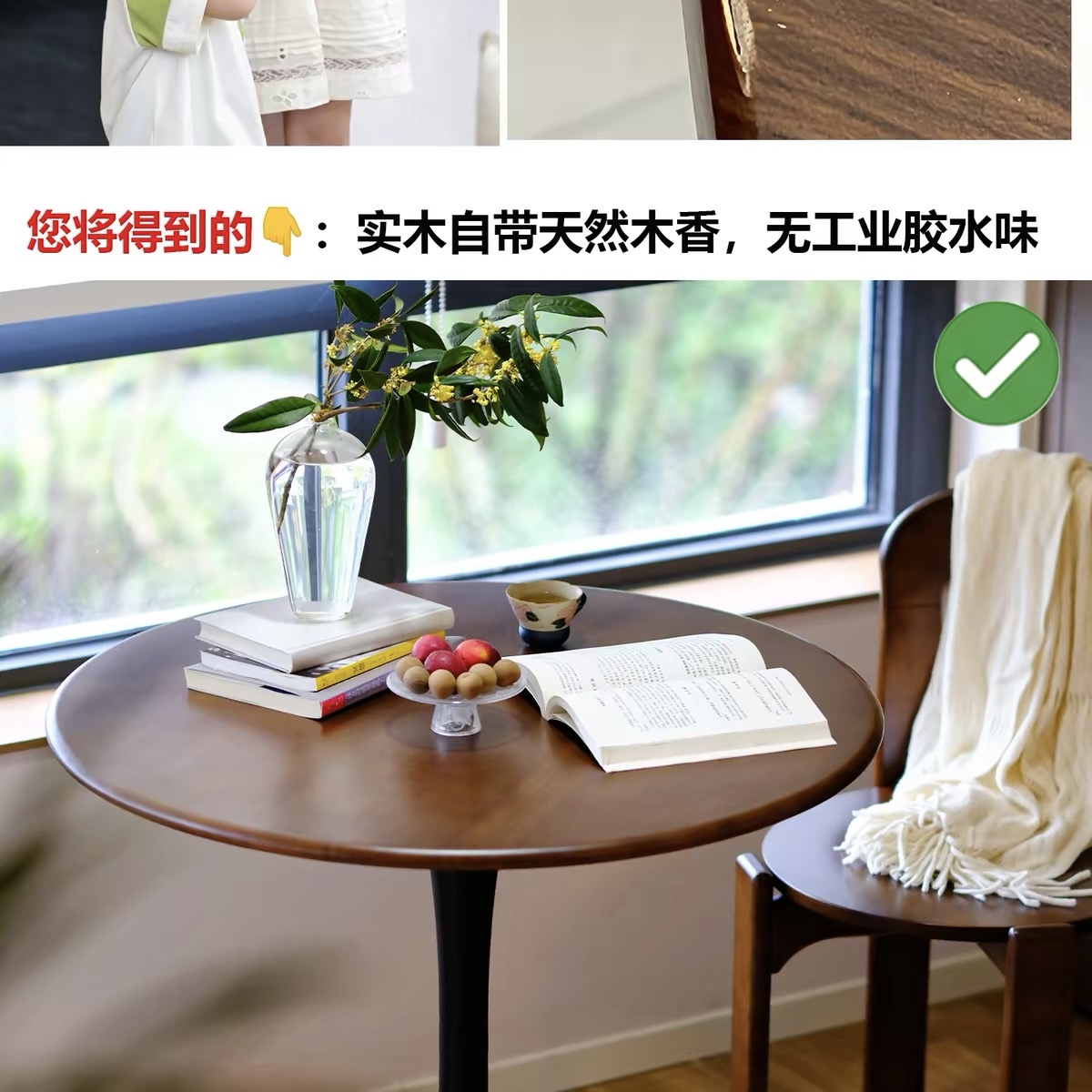 實木中復古圓形餐枱椅組合 北歐風 客廳陽台咖啡茶幾 細單位家用 Dining table