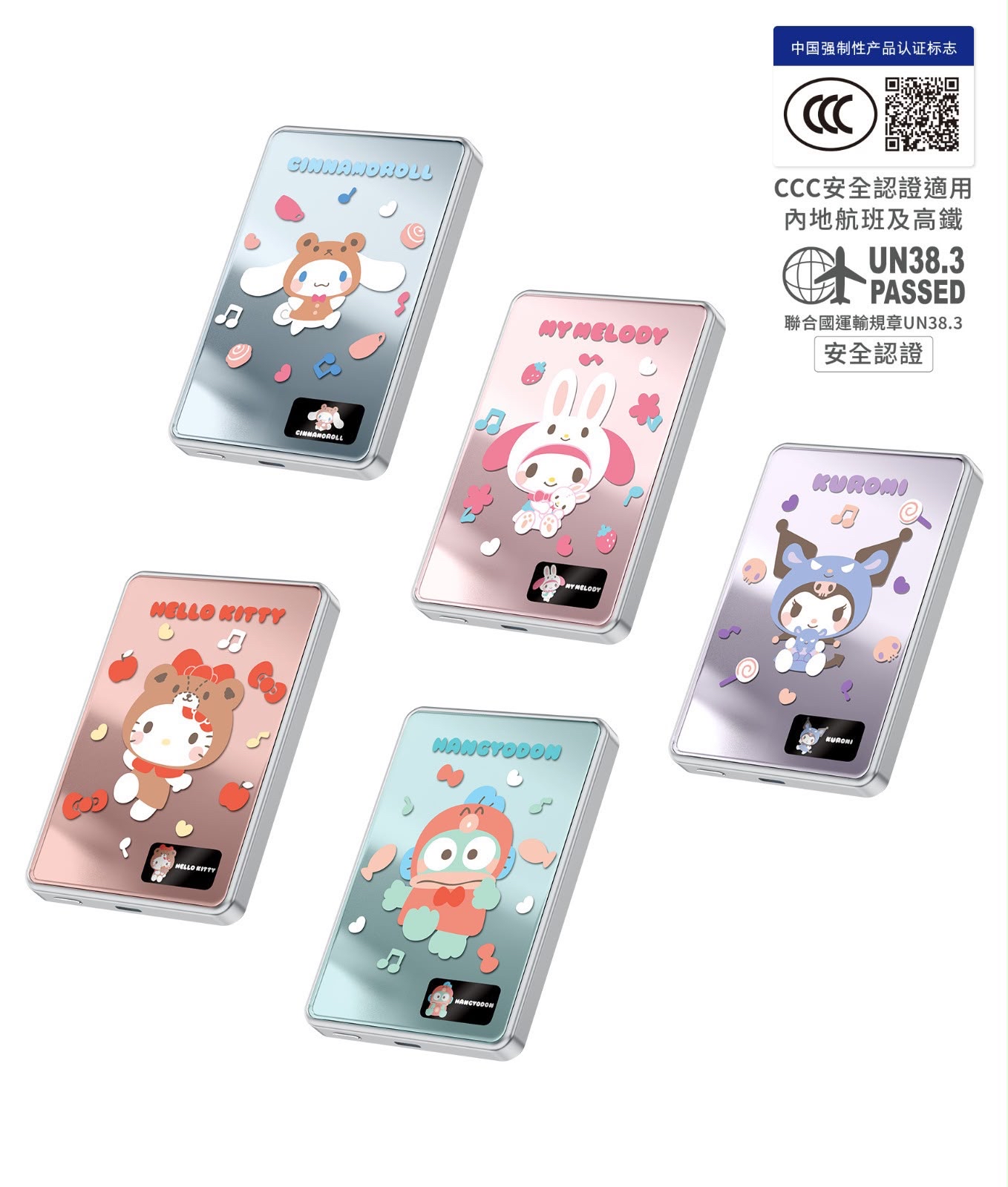 XPower x Sanrio Hello Kitty Sanrio MagDiaita2 (MDT2) 第二代彩屏顯示鋁合金 10000mAh 磁吸行動電源