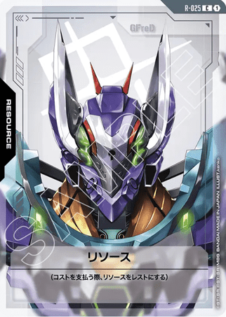 Gundam TCG Card Game - R-025 (C) Resource