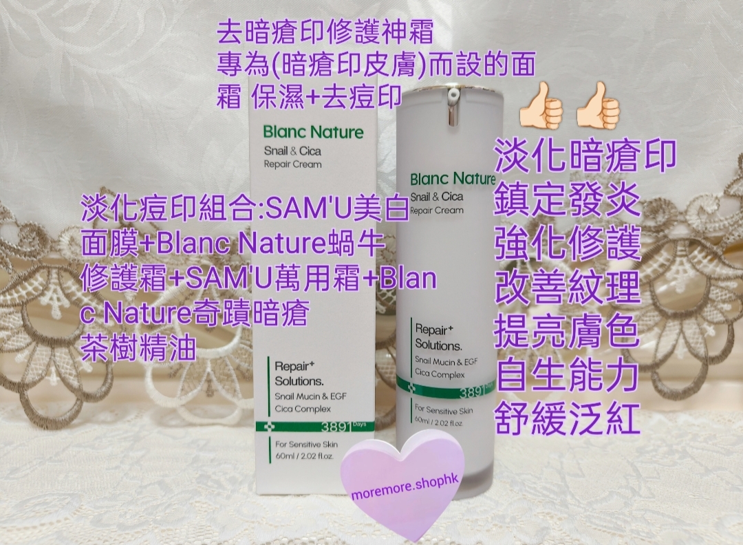 現貨💜 Blanc Nature 暗瘡奇蹟茶樹精油 blancnature暗瘡奇蹟茶樹精油 暗瘡奇蹟茶樹精油 blancnature奇蹟茶樹精油 blancnature 奇蹟茶樹精油 blancnature茶樹精油 茶樹精油 暗瘡神器 MAGIC TEATREE OIL 痘痘急救小綠寶 暗瘡急救小綠寶 痘痘精油 BlancNature痘痘精油 滾珠版 BlancNature暗瘡奇蹟茶樹精油滾珠版 BlancNature暗瘡茶樹精油滾珠版 暗瘡奇蹟茶樹精油滾珠版 茶樹精油隨身瓶 隨身瓶 BlancNature茶樹精油隨身瓶 😃