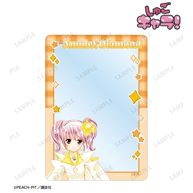 守護甜心 Shugo Chara! 亞夢 B8硬質收藏卡套 #P-SCG0956 [armabianca] (PRE-ORDER) [2026/09]