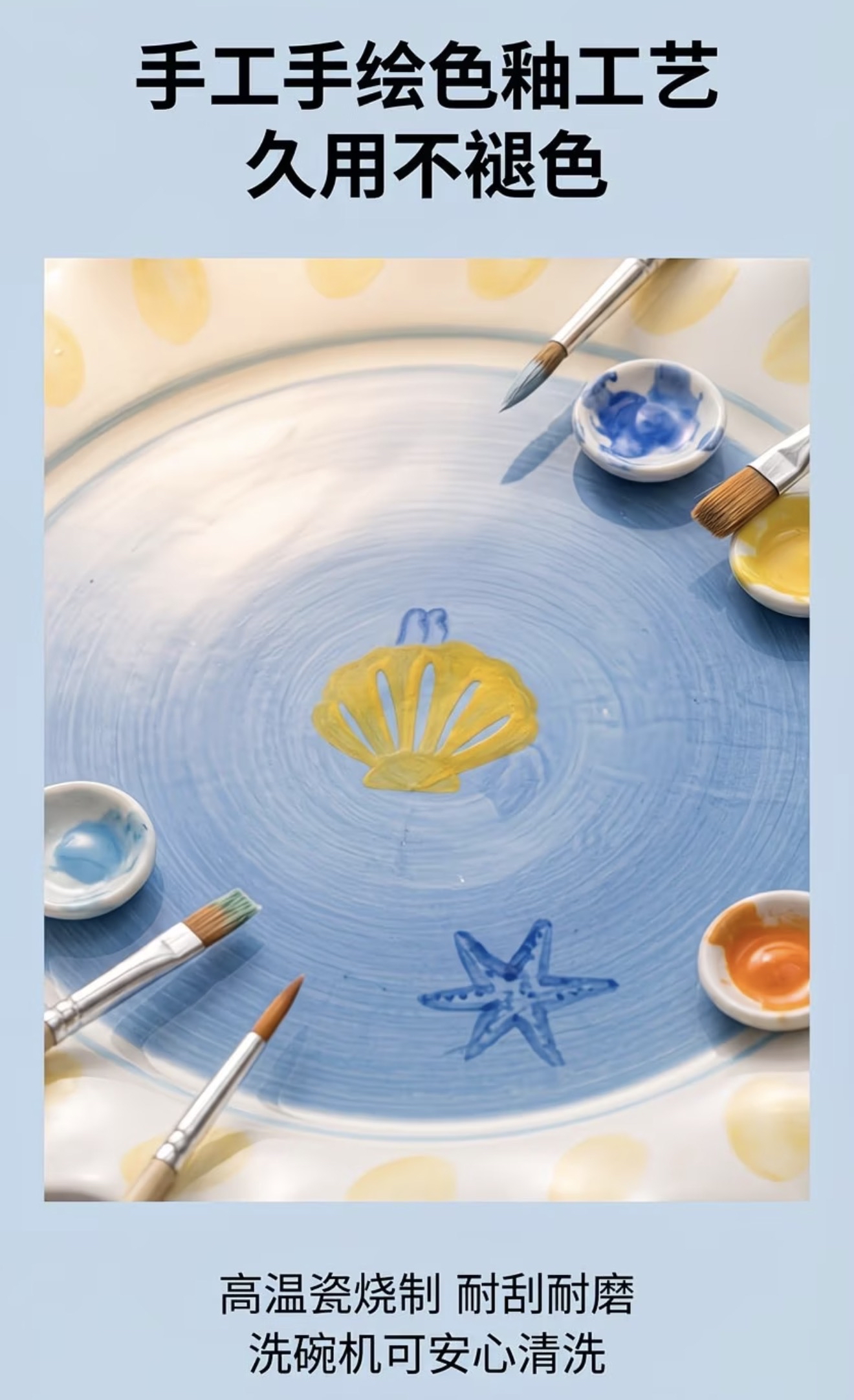 Endless Summer Plate 