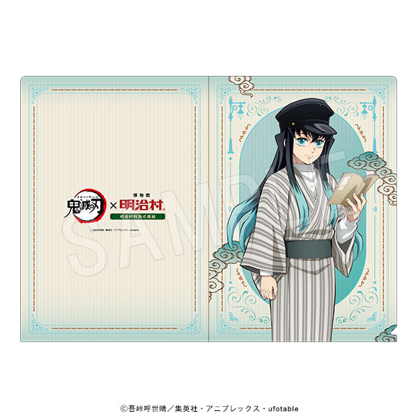 鬼滅之刃 文件夾 Clear File 明治村ver. #P-KYG0400 [Chugai] (PRE-ORDER) [2026/09]