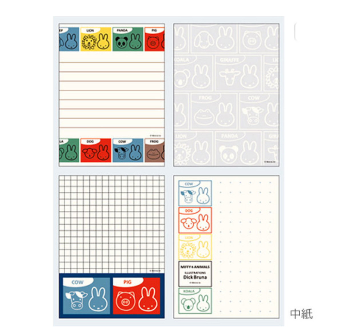 Miffy MEMO｜現貨