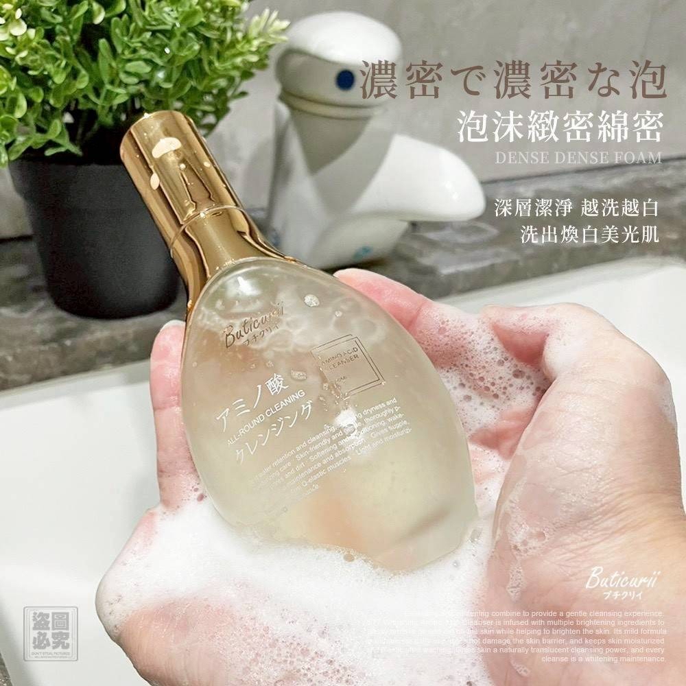 （約5月頭到貨）🇯🇵日本Buticurii 577亮白胺基酸潔顏露100ml