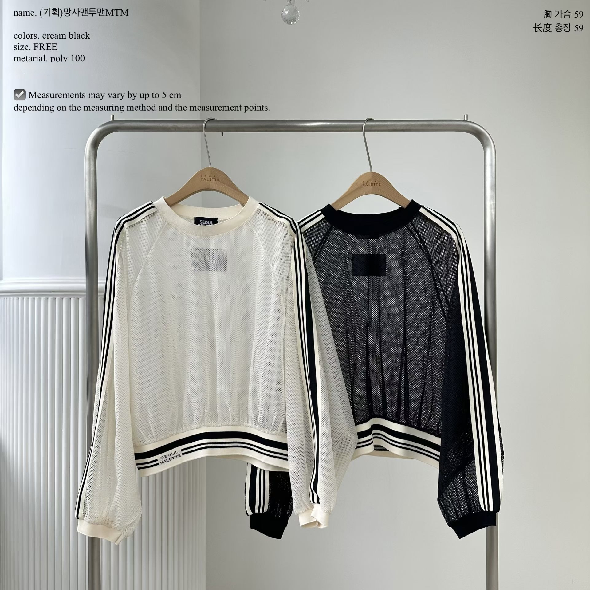 221607 側間網眼料短top
