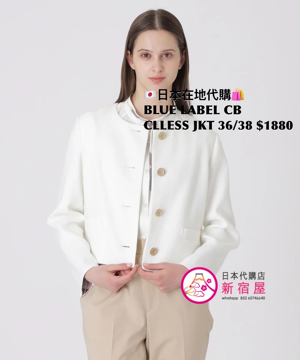 BLUE LABEL CB COLLARLESS JACKET