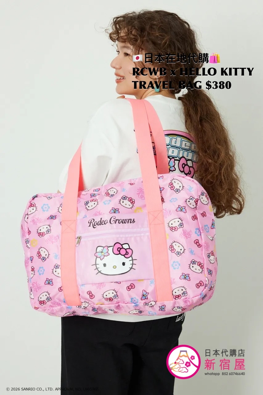 RODEO CROWNS WIDE BOWL x HELLO KITTY TRAVEL BAG