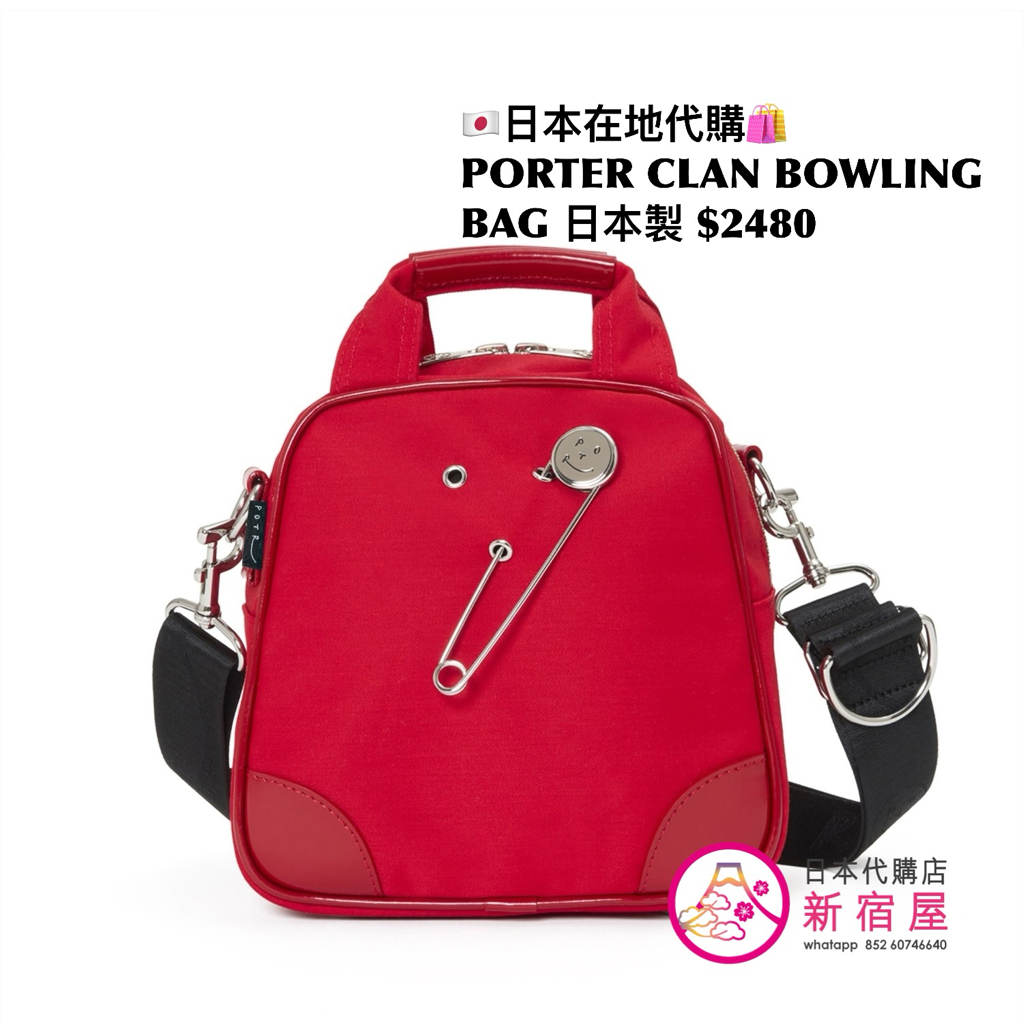 PORTER CLAN BOWLING BAG