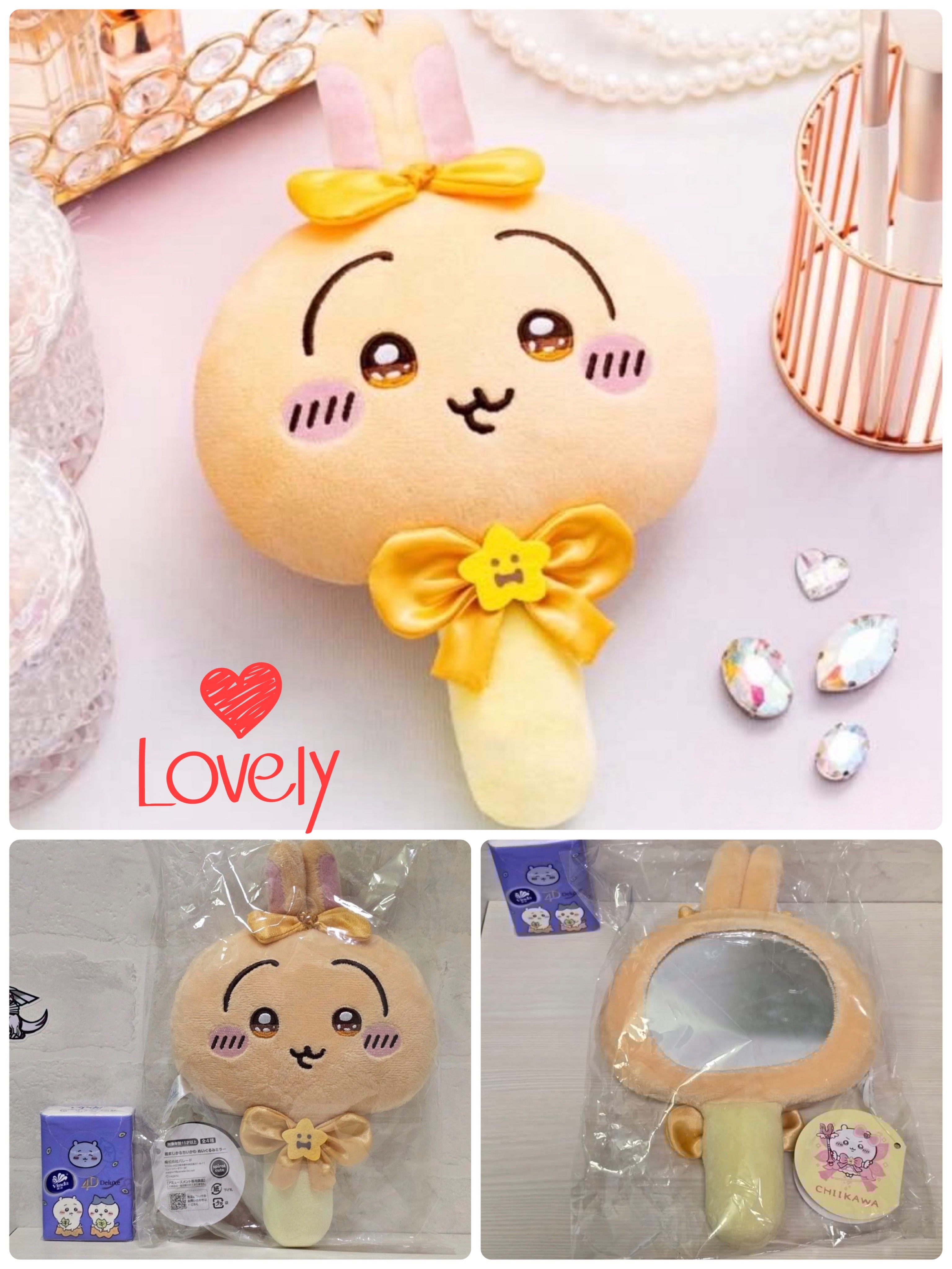 ☆現貨☆日本直送 Chiikawa超魔法少女兔兔 烏薩奇Usagi 手鏡