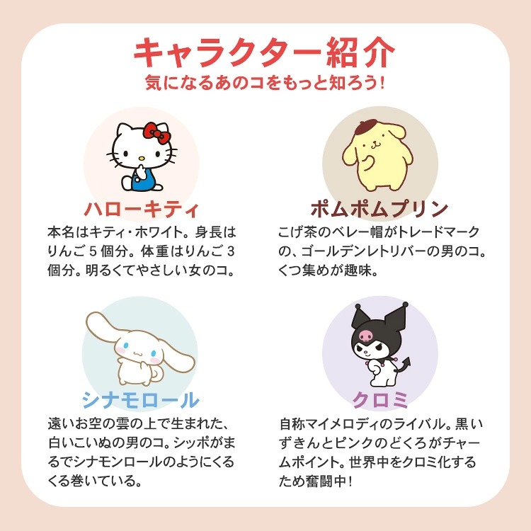 [訂購] [日本直送] Sanrio × Wpc. 限定日傘✨ | ☀️ 遮光率100% | ☀️ UV Cut 100% | ☀️ UPF50+ | 🌧️ 晴雨兩用 {TF2604024}