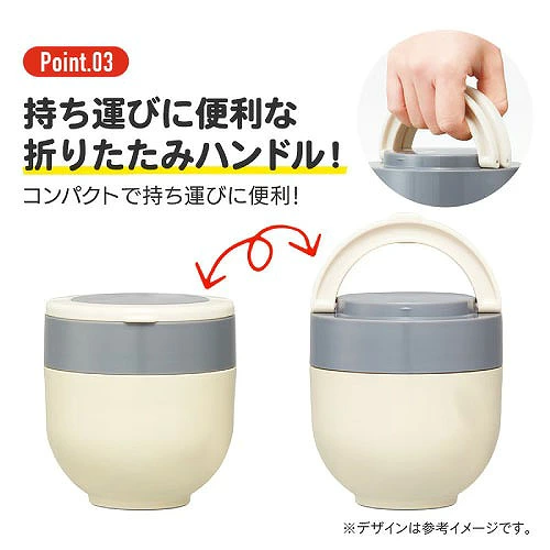 鬆弛熊抗菌摺疊手柄保溫保冷丼飯盒（540ml）