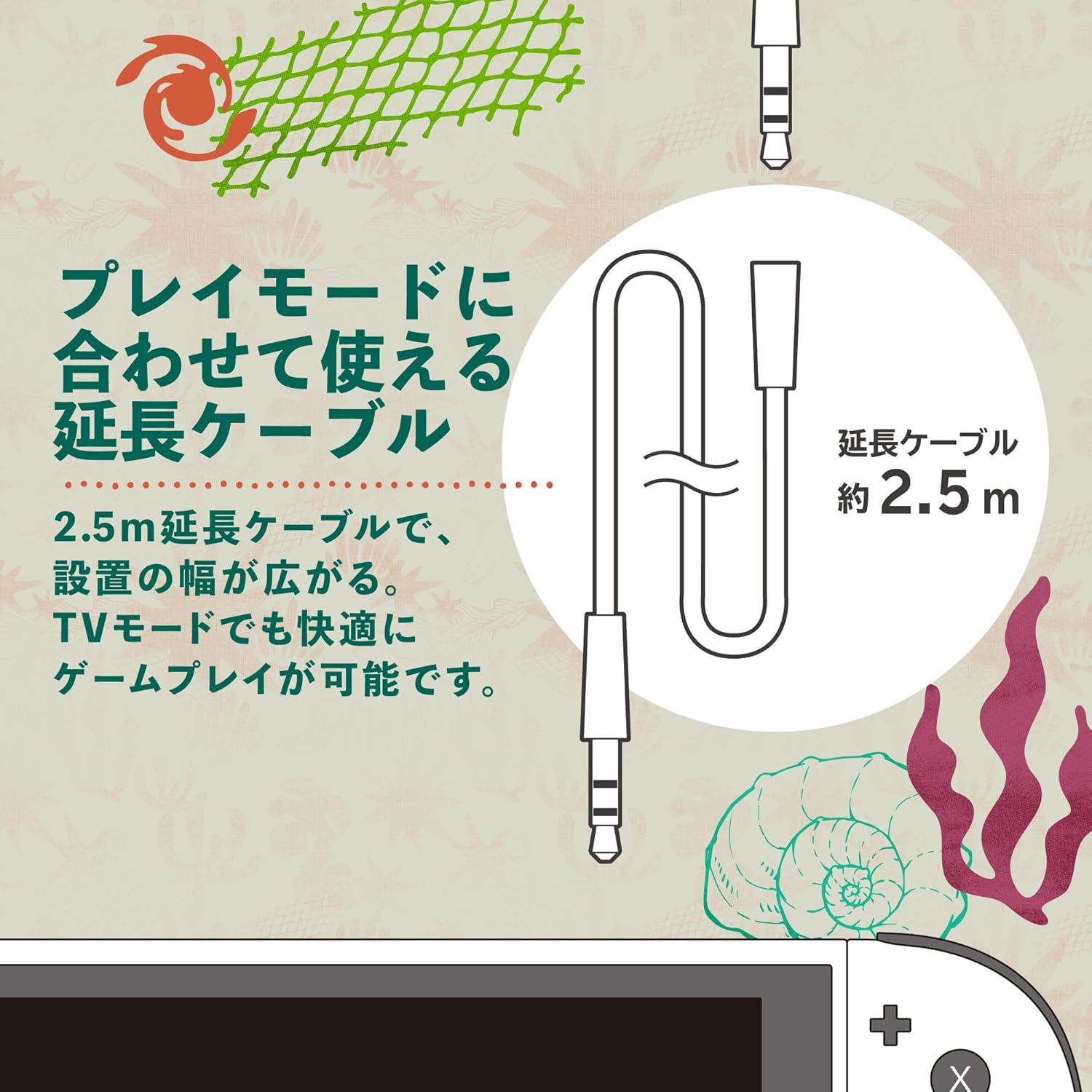 【預售 26年7月】SW2 HORI 遊戲專用耳機 標準版 斯普拉遁 塗擊隊 / Gaming Headset Standard Splatoon Raiders (NSX-240) PO0895