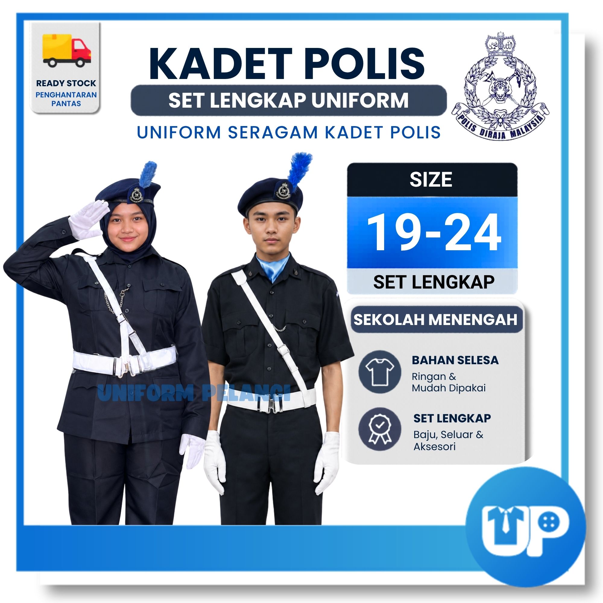 (SET LENGKAP) Kadet Polis Pakaian Seragam Uniform Lengakap Sekolah Menengah