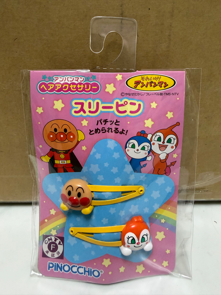 <門市現貨清貨 🈹>麵包超人髮飾