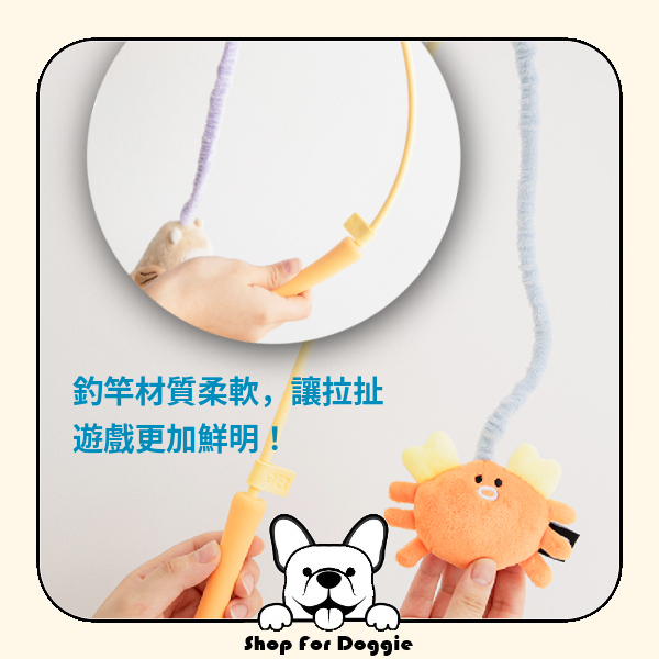 韓國 Bite Me 拖船釣魚竿玩具-海洋生物