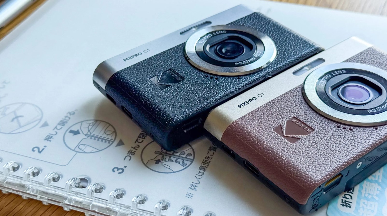 Kodak PIXPRO C1 柯達 C1 數碼相機
