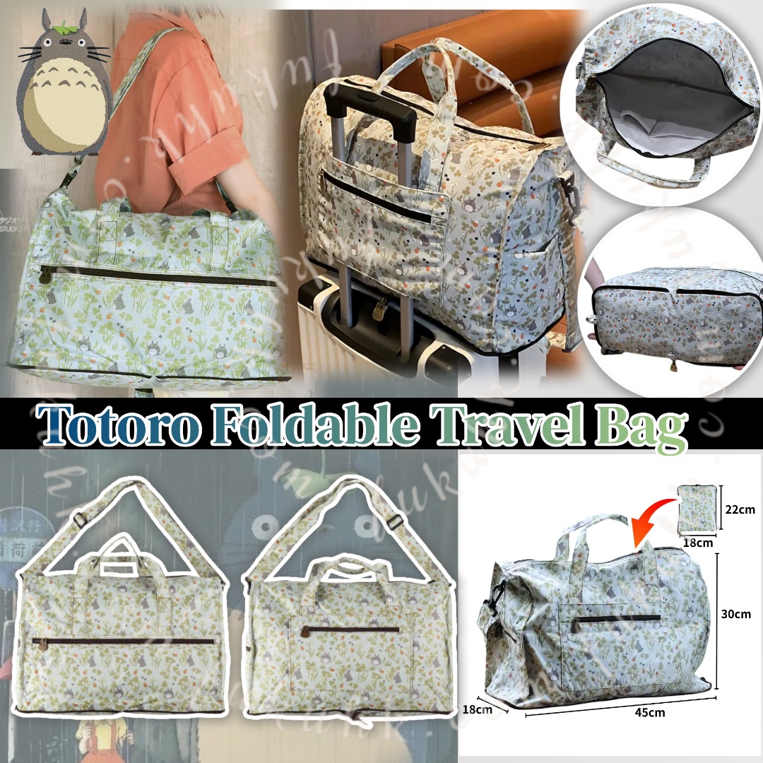 Totoro Foldable Travel Bag 龍貓可折疊旅行包