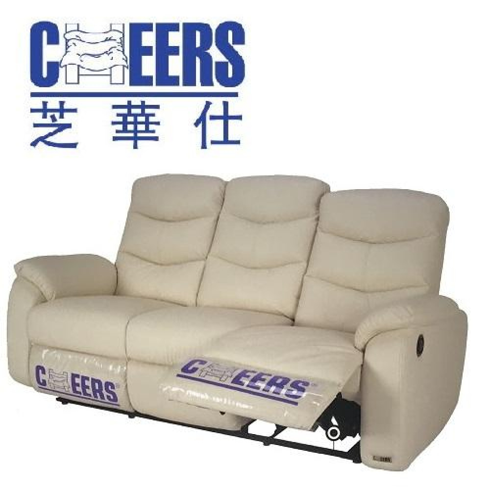 Cheers芝華仕三位梳化(手較)8186/L3-2M