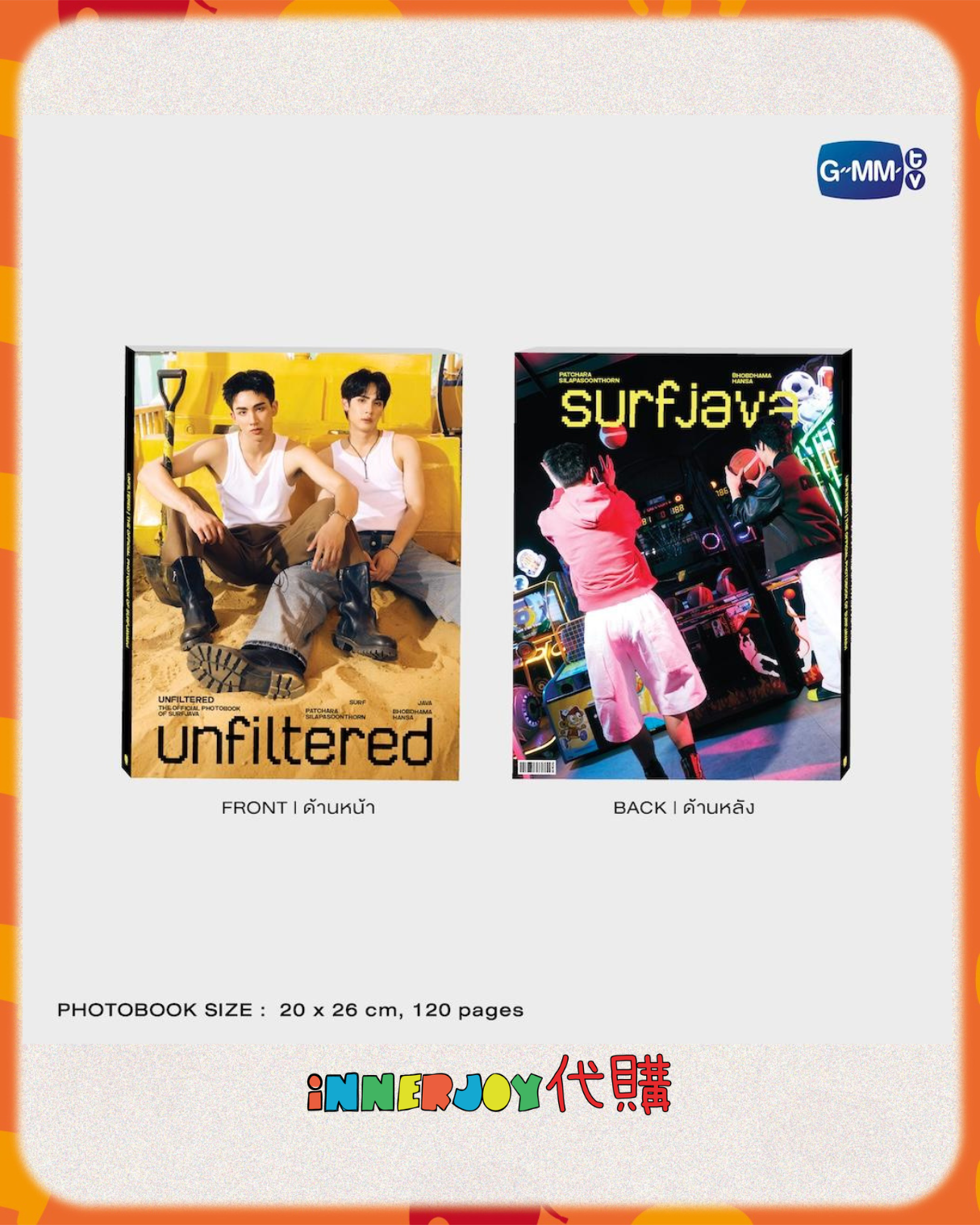 預購 | SurfJava - The Official Photobook 官方寫真集【 Unfiltered 】