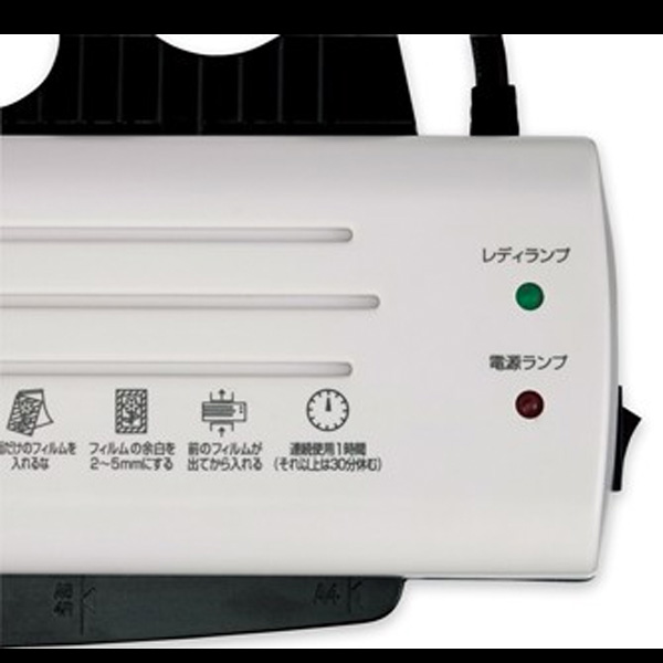 ASMIX R24B A4 film laminator. Space-saving, suitable for laminating 100mic film.