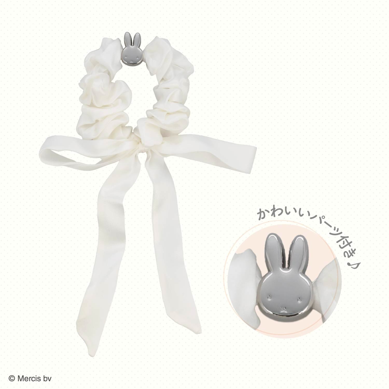 🌸 【預訂】Silk Scrunchie - Miffy Dream Night Series