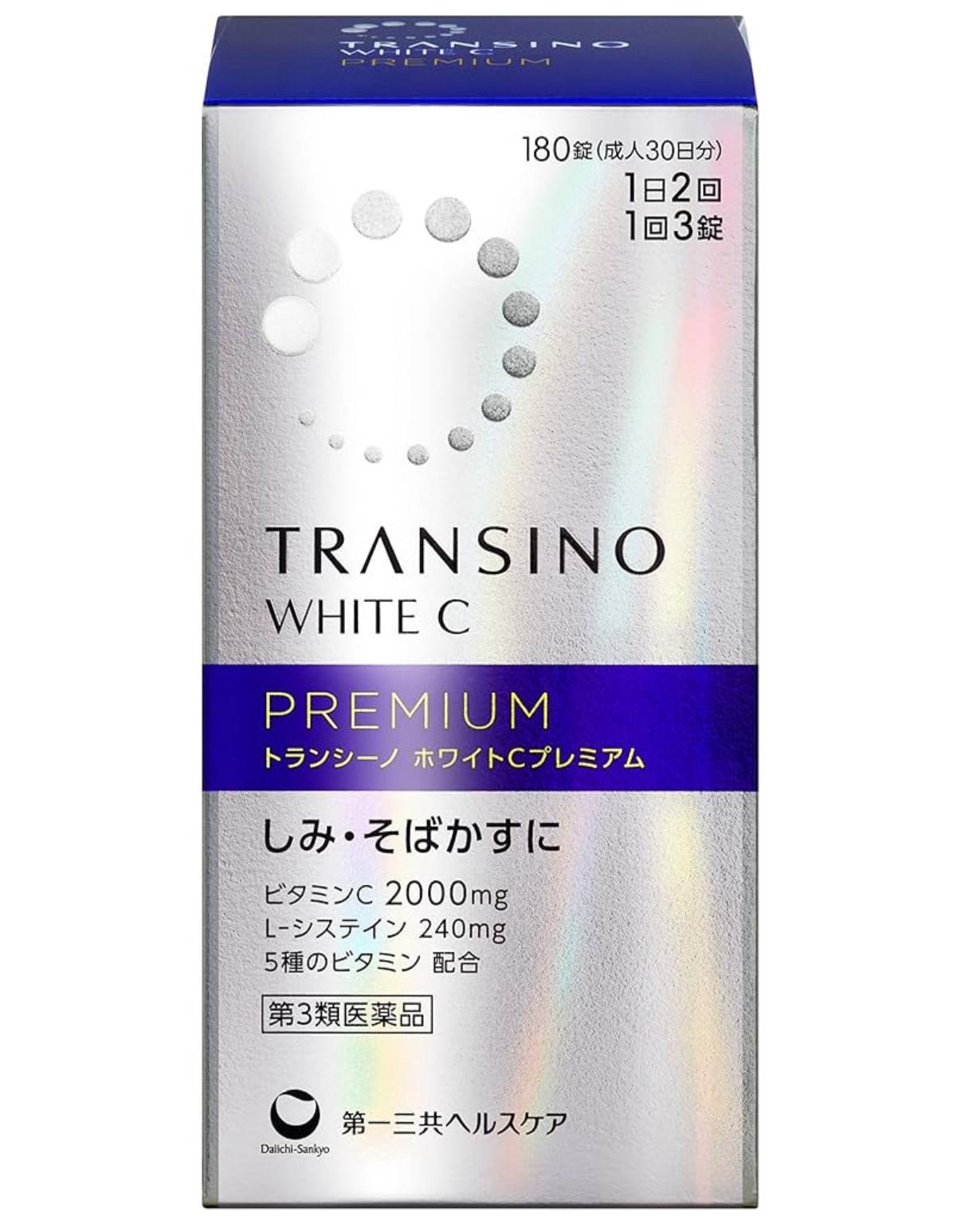 TRANSINO White C Premium 美白淡斑片