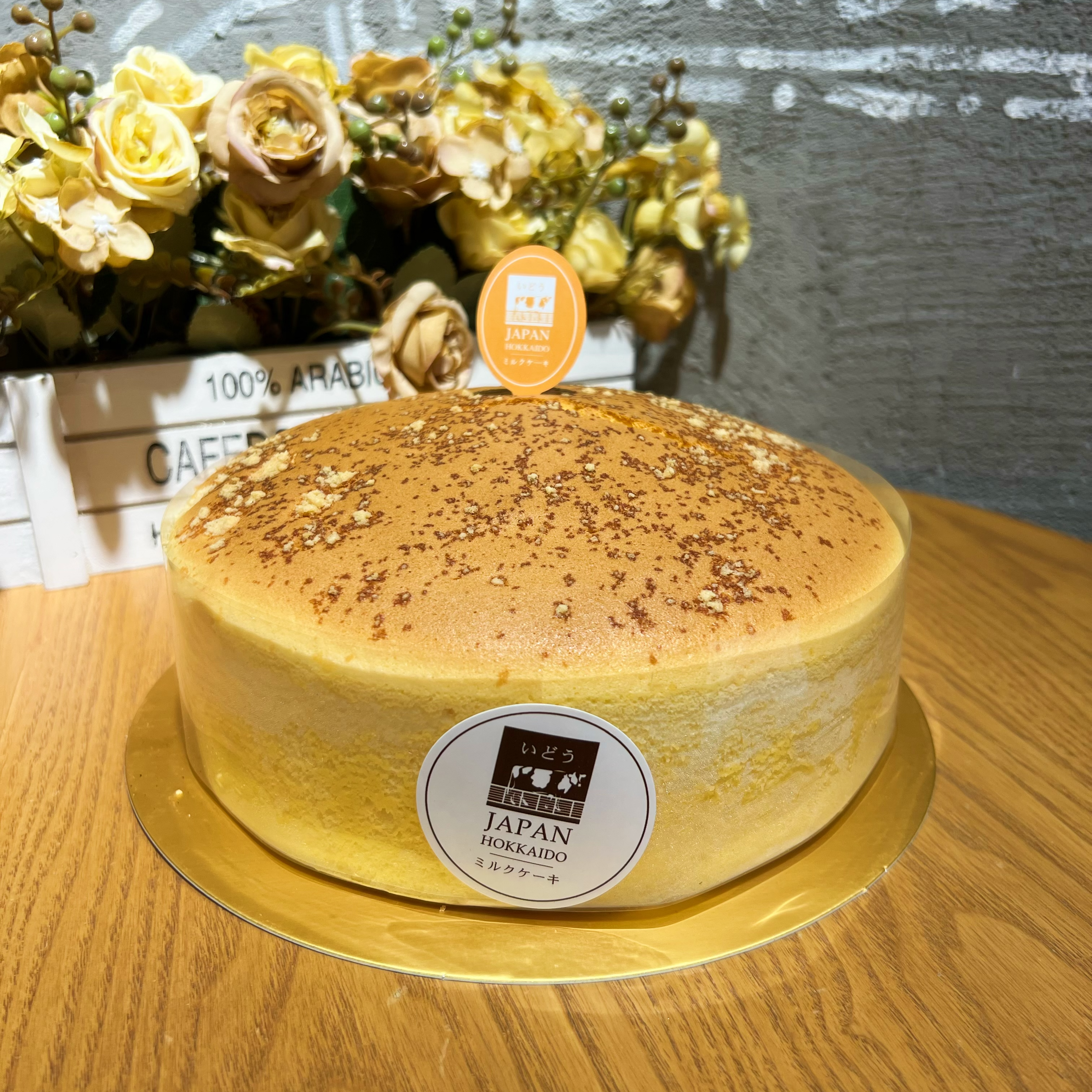 特濃流心芝士蛋糕 