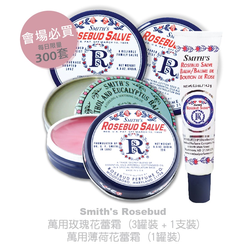 BB展會埸超级優惠