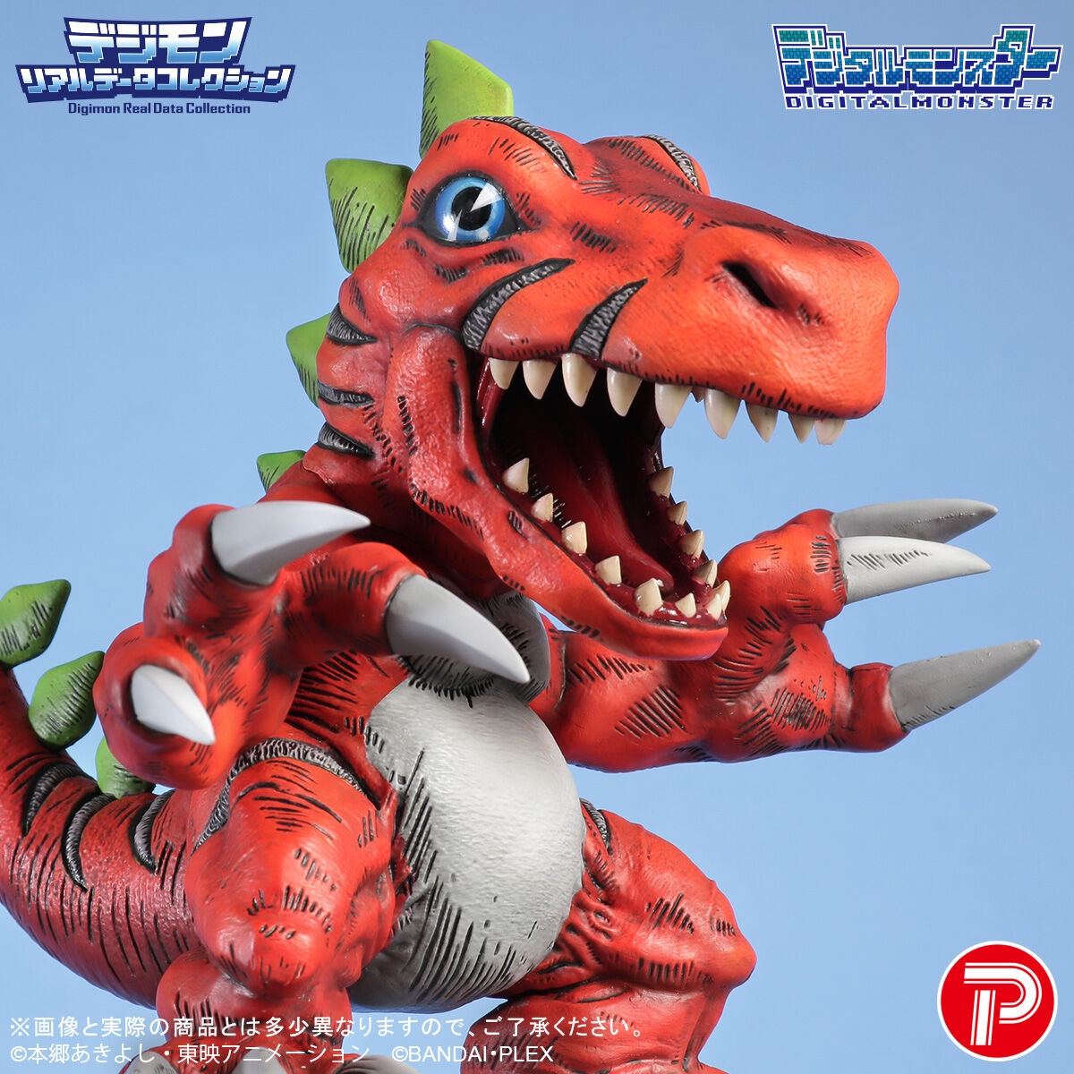 (預訂訂金 $400) (總價 $912) (魂限) Plex 數碼暴龍 Digimon Real Data Collection 巨龍獸 (行版)