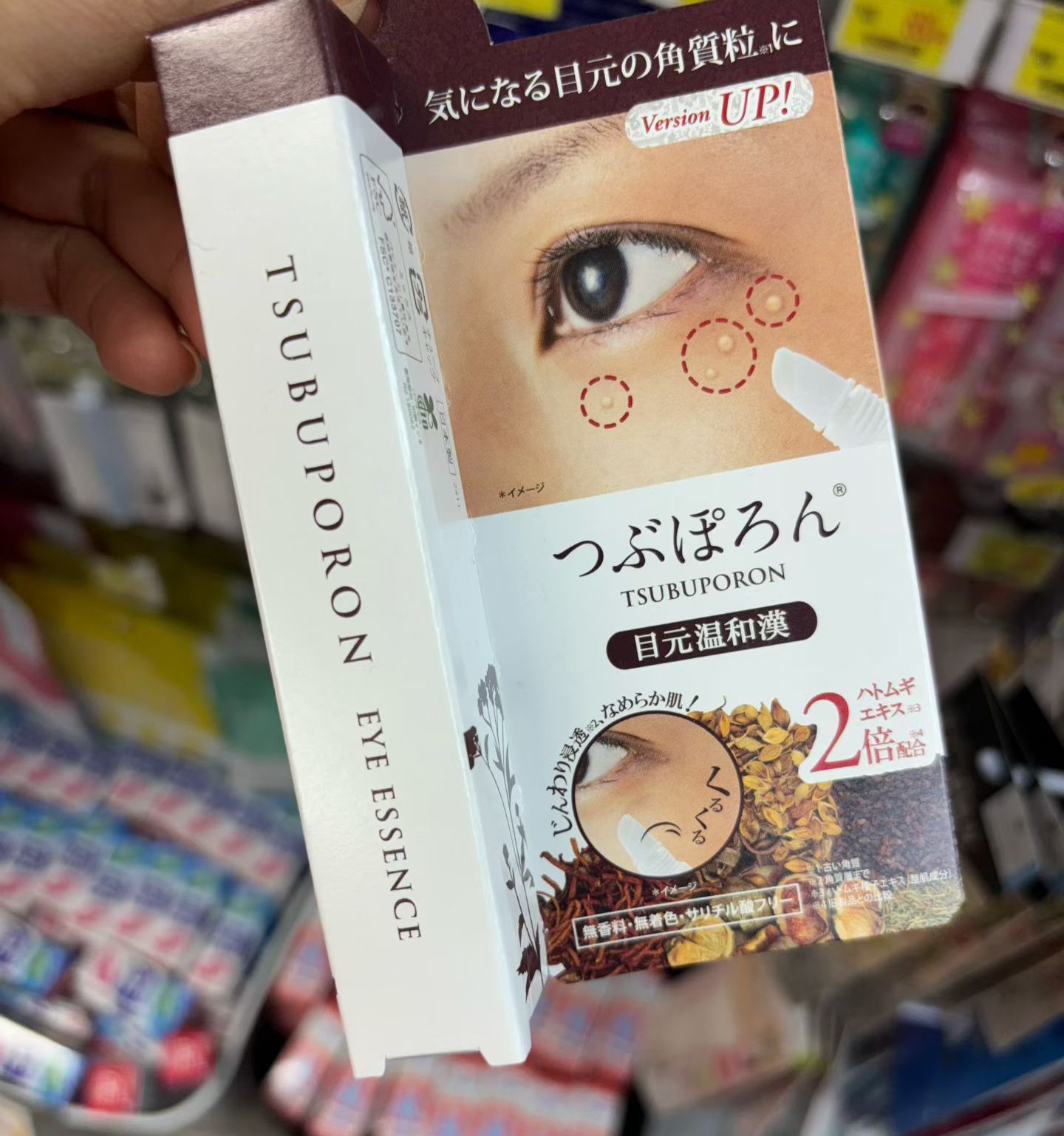 Tsubuporon 專業去角質粒膏（夜用藍色 Tsubuporon 專業去眼角質粒膏（啡色） Liberta 專業去角質粒系列 - Tsubuporon つぶぽろん 溫和酸類配方 + 日本漢方草本精華 擺脫煩人的角質粒、油脂粒，讓肌膚回復光滑嫩肌！ LIBERTA 特別研發出眼周專用的去眼角油脂粒眼霜，更於 2018 年榮獲樂天第 1 位！ - 含甘醇酸及22種漢方草本精華，性質溫和不刺激 - 利用温感去加速新陳代謝、溶解脂肪 - 保濕眼周肌膚，同時軟化眼周油脂粒 - 產品上柔軟纖維刷頭為敏感脆弱的眼周肌膚而設 - 只需塗抹在油脂粒上，不用大面積使用 - 每天持續使用，利用產品上的柔軟刷頭輕輕摩擦眼周油脂粒，約3-4星期後，輕鬆去除油脂粒（效果可能會因人而異） -