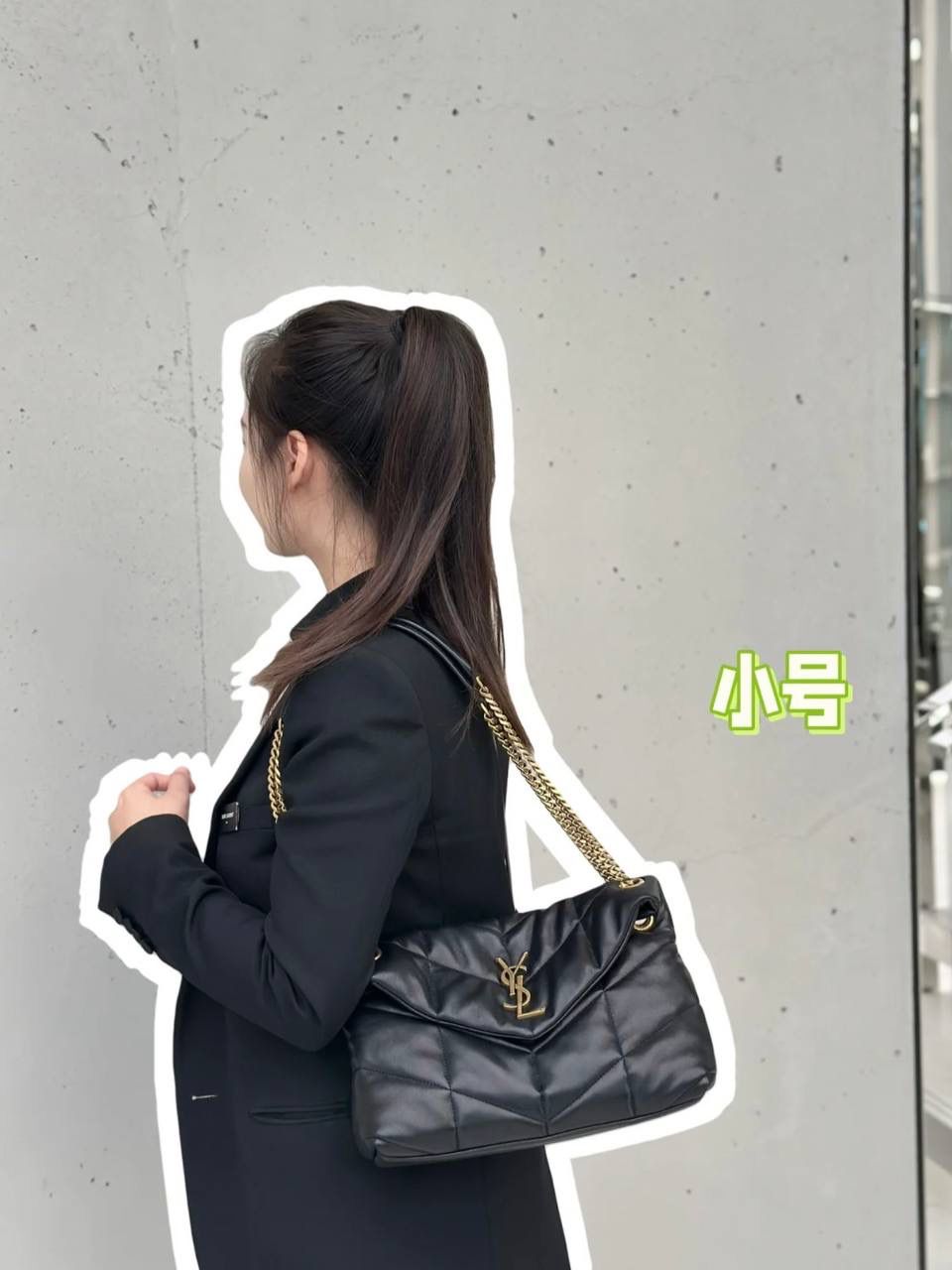 圣罗兰 YSL Puffer 小号/Toy 黑色皮革链条包