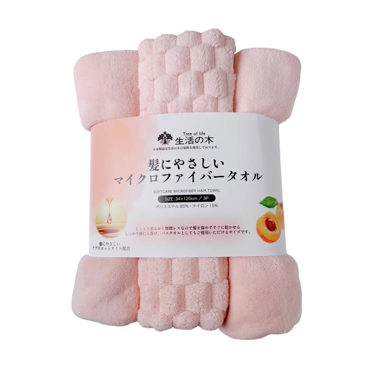 日本Costco  日本生活の木 護髮微絨浴巾（一套3條） 