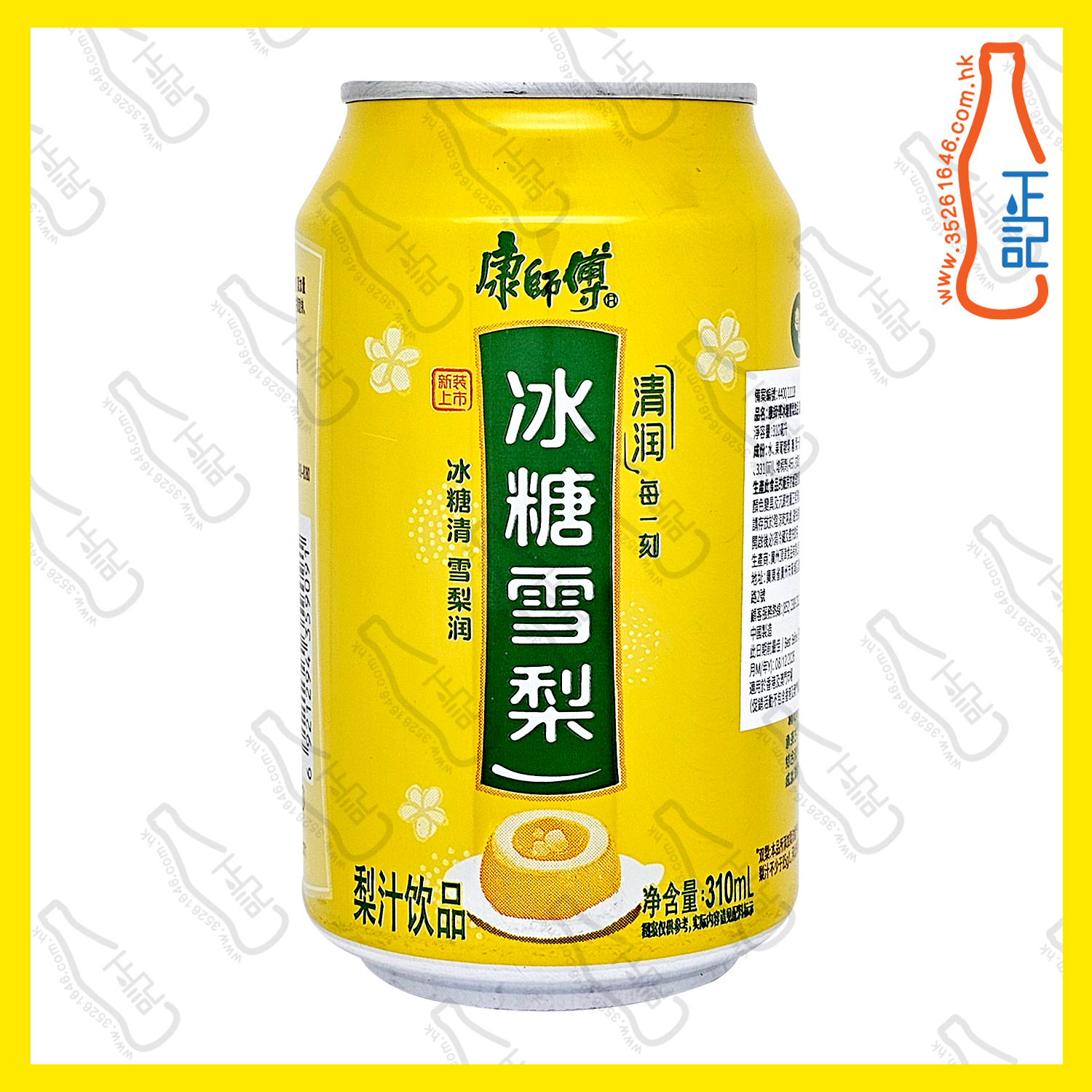 (罐裝)康師傅冰糖雪梨 310ml x 24罐 /箱
